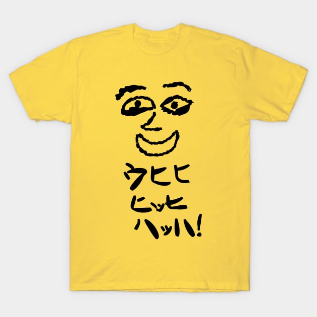 U-Hi-Hi-HiHi-Haha! T-Shirt by shigechan